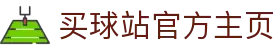 买球站(中国)官方网站-2026世俱杯官方指定平台